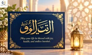 Elegant Islamic blessing card with Arabic calligraphy, a glowing golden lantern, and a message wishing joy, health, and endless blessings.